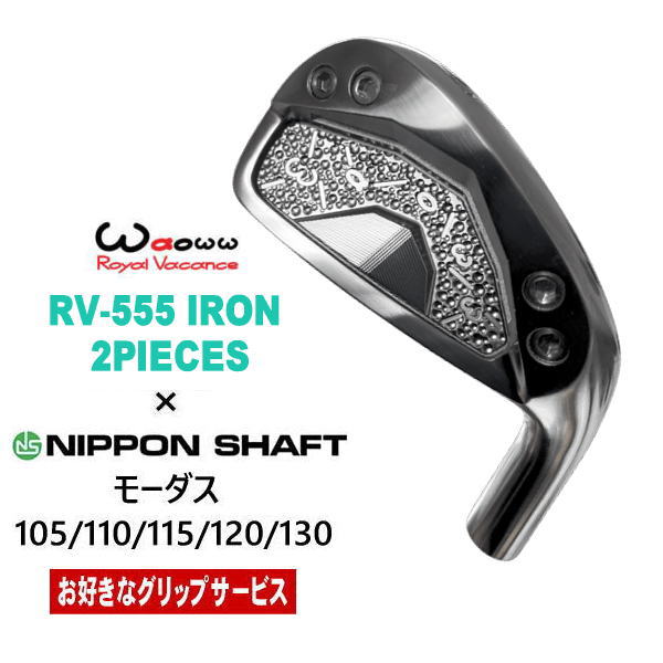 ゴルフ工房リバイヴ 横須賀｜地クラブ・カスタムクラブ