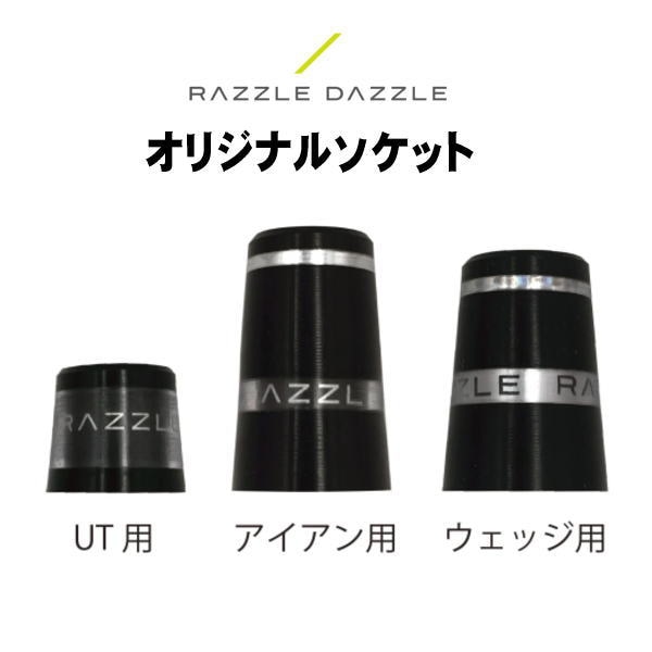 三浦技研オリジナル GTソケット
