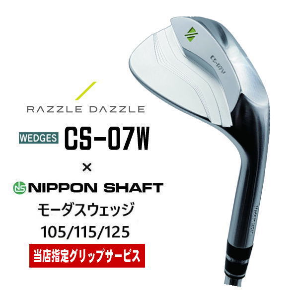 RAZZLE DAZZLE ラズルダズル ドライバー・ウェッジ・アイアン ｜正規