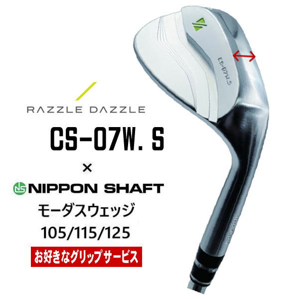 ラズルダズル ゴルフクラブ｜ゴルフ工房リバイヴ 横須賀