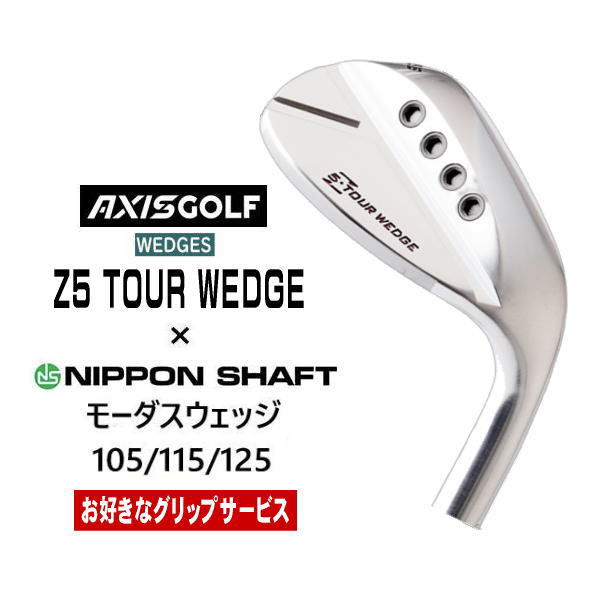 AXISGOLF(アクシスゴルフ) Z4 TOUR CB IRON NSプロ モーダス 105/110