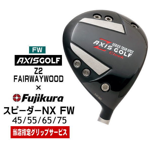 AXISGOLF(アクシスゴルフ) Z5 TOUR WEDGE NSプロ モーダスウェッジ 105
