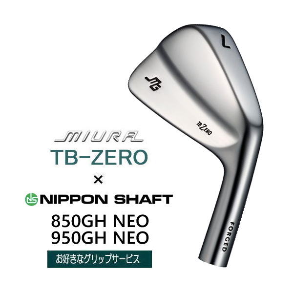 三浦技研 ゴルフクラブ（アイアン・ウェッジ・ドライバー）｜ゴルフ