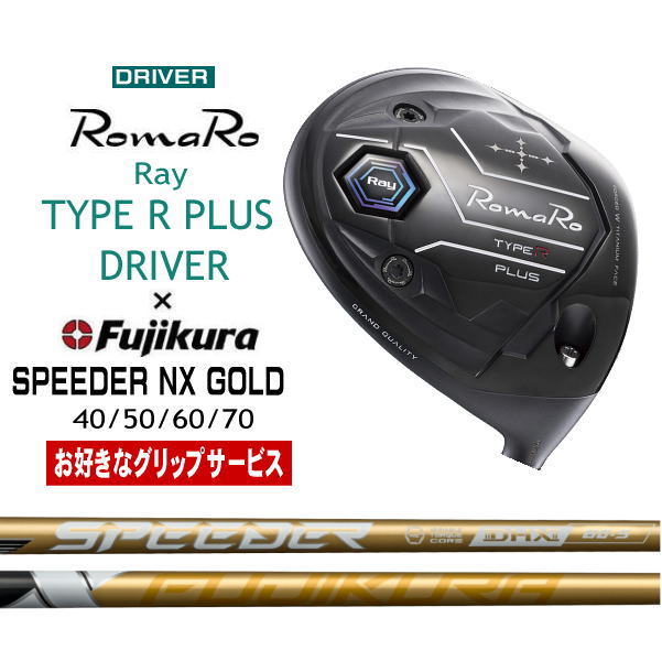 RomaRo I.S SOLE 52°&58° 2本セット　DG/S200 RomaRo I.S SOLE 52°&58° 2本セット DG/S200 ゴルフ