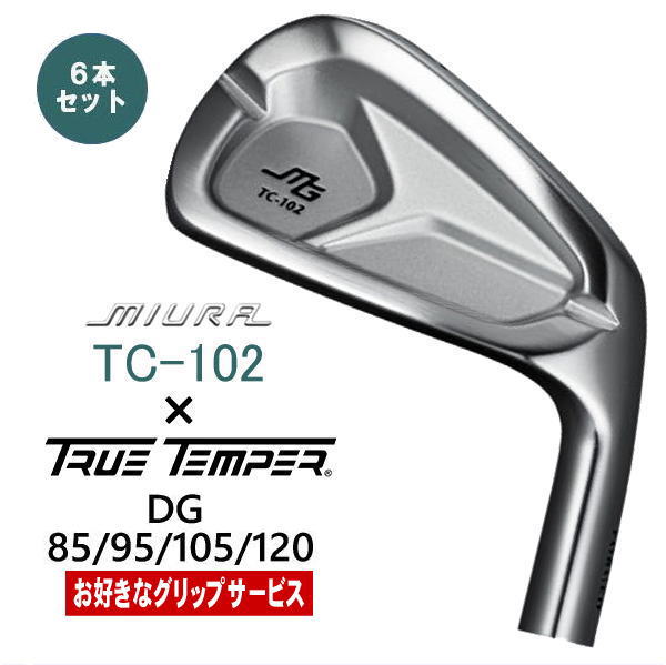 ゴルフ工房リバイヴ 横須賀｜地クラブ・カスタムクラブ