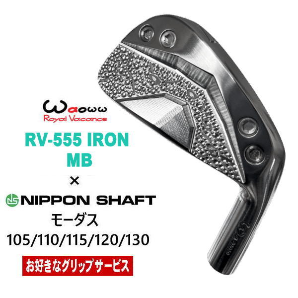 ゴルフ工房リバイヴ 横須賀｜地クラブ・カスタムクラブ