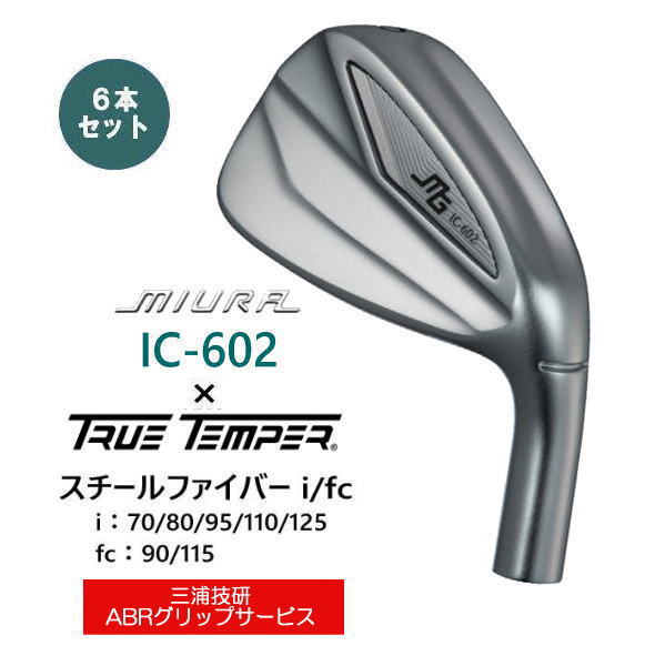 すべての商品