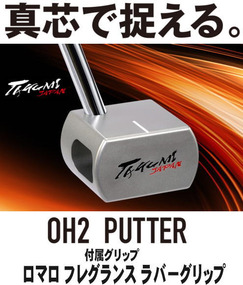 ゴルフ工房リバイヴ 横須賀｜地クラブ・カスタムクラブ