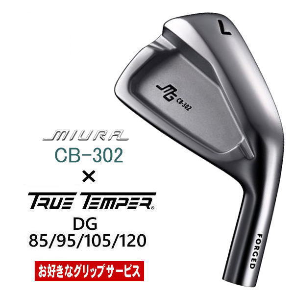 TW Wedge 99.3Pure 三浦技研 ｜高スピン性能ウェッジ販売【三浦技研