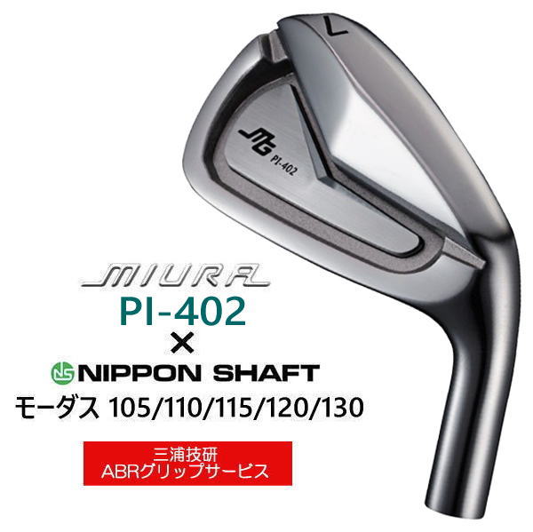 TC-102 三浦技研 アイアン 単品・セット|軟鉄鍛造の柔らかい打感と TC-102 三浦技研 アイアン 単品・セット|軟鉄鍛造の柔らかい打感と