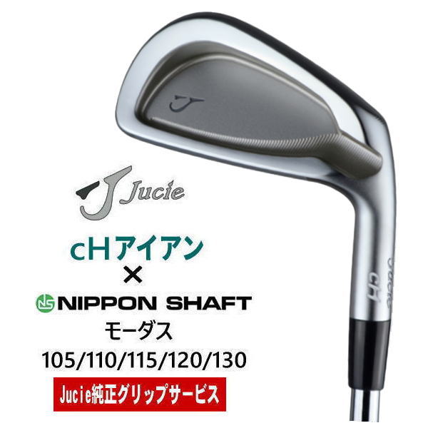 JUICY ジューシー ウェッジ ｜正規取扱店 ゴルフ工房リバイヴ 横須賀