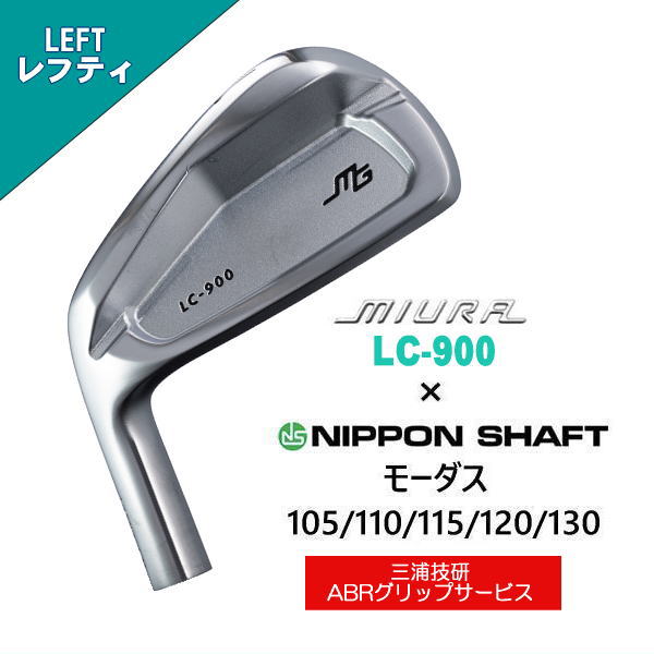 LT-900 レフティ 三浦技研 アイアン 単品・セット｜三浦技研正規取扱店