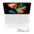Apple アップル Magic Keyboard 日本語 iPad Pro 12.9インチ 第6 5 4 3世代用 MJQL3J/A ホワイト 国内正規品