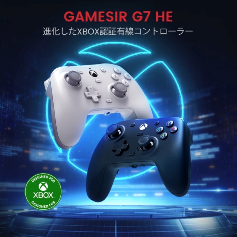 GameSir G7 HE White USB有線接続 ゲーミングコントローラー (Xbox公式ライセンス取得品 Windows対応 Steam USB Type-C 3.5mmオーディオジャック ジャイロ無 )