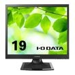 I-O DATA アイ・オー・データ モニター ディスプレイ LCD-AD192SEDSB-A (19インチ SXGA ADS 非光沢 D-Sub DVI-D チルト調節 内臓スピーカー Vesa 5年間保証) ブラック