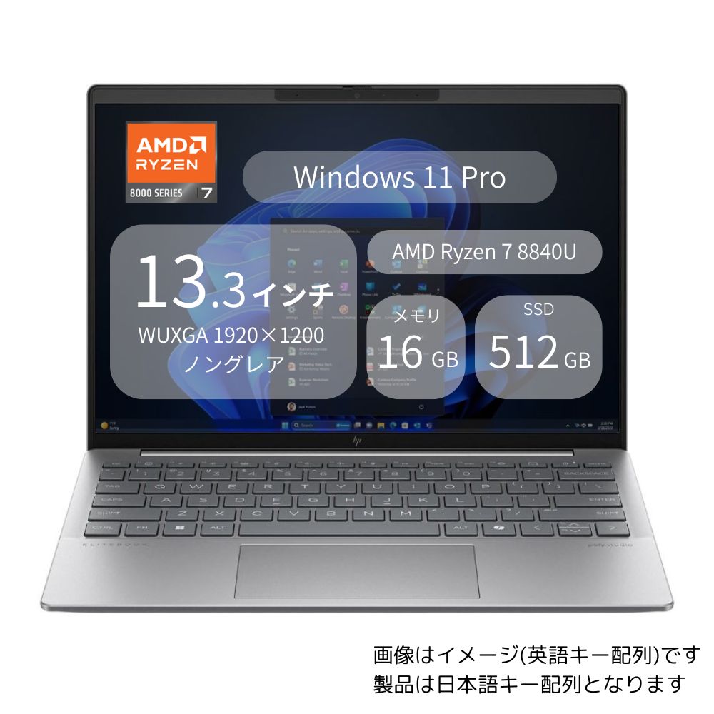 HP ノートパソコン EliteBook 635 Aero G11 A32TRPA#ABJ(13.3型 WUXGA