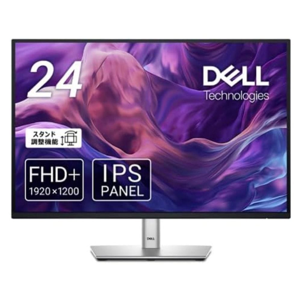 Dell デル・テクノロジーズ ディスプレイ 24 モニター P2425 ( 24型 WUXGA IPS 非光沢 DisplayPort HDMI D-sub チルト ピボット スイベル 高さ調節 Vesa 3年間保証 )
