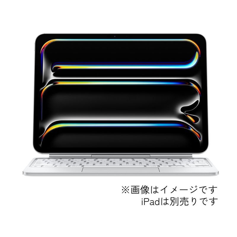 Apple アップル キーボード Magic Keyboard 日本語 11インチ iPad Pro (M4) 用 ホワイト MWR03J/A 国内正規品