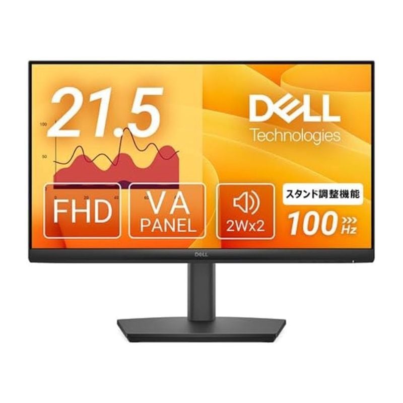 Dell Pro デル・テクノロジーズ 22 ディスプレイ モニター E2225HSM ( 21.5型 フルHD VA 非光沢 D-Sub DisplayPort HDMI チルト ピボット スイベル 高さ調節 VESA 内蔵スピーカー 3年間保証 )