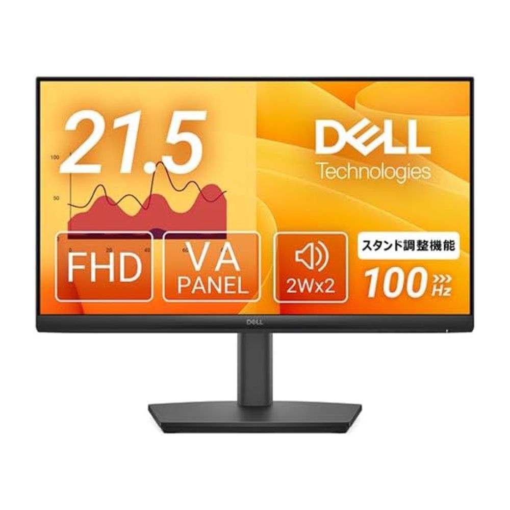 Dell Pro デル・テクノロジーズ 22 ディスプレイ モニター E2225HSM ( 21.5型 フルHD VA 非光沢 D-Sub DisplayPort HDMI チルト ピボット スイベル 高さ調節 VESA 内蔵スピーカー 3年間保証 )