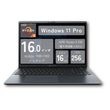 Dynabook ビジネス ノートPC BA86/VY シリーズ A6A4VYE3121A ( 16.0型 WUXGA 非光沢 AMD Ryzen 5 230 16GB 256GB SSD Windows11 Pro 有線LAN Webカメラ テンキーあり 指紋認証なし Officeなし )