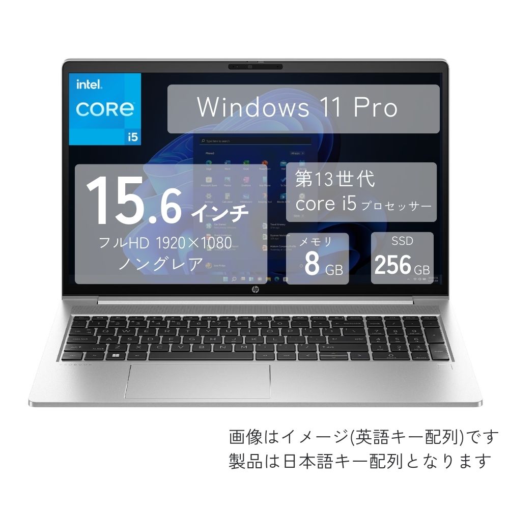 HP ノートパソコン ProBook 450 G10 Notebook PC AX4M7AT#ABJ ( 15.6型