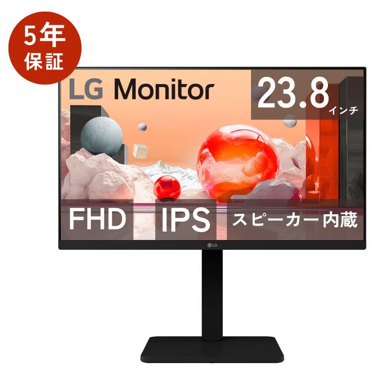 5年保証LG Electronics モニター 液晶ディスプレイ 24BA450-B-SB ( 23.8型 FHD IPS 非光沢 DisplayPort HDMI D-sub15ピン ピボット チルト スウィーベル 高さ調整)