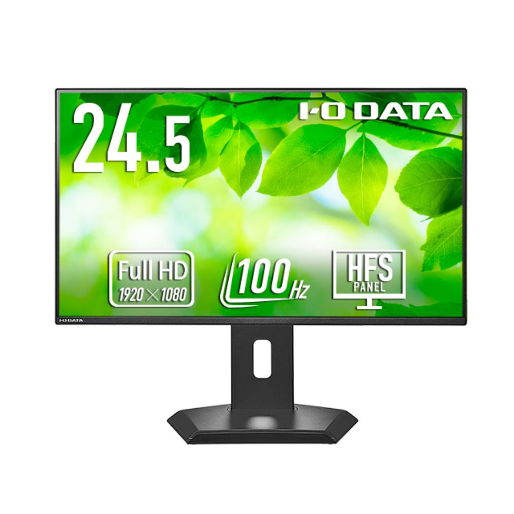 5年保証 I-O DATA アイ・オー・データ機器 モニター 液晶ディスプレイ LCD-C251SH-GF ( 24.5型 FHD(1920×1080) HFS HDMI USB-C チルト スイベル ピボット 昇降機能) ブラック