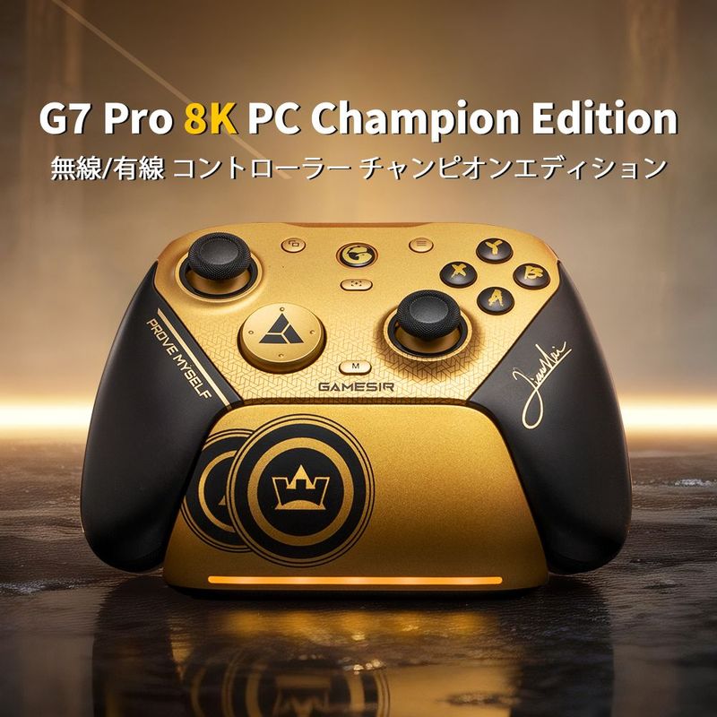 GameSir G7 Pro 8K PC-Champion Edition. Esports Controller for PC 無線 有線 ゲームコントローラー GameSir G7Pro 8K PC Xiaohai ( Windows PC Android iOS Switch Switch2 2.4GHz Bluetooth USB Type-C マイクロスイッチ ターボ ジャイロ 充電台付属 XiaoHai 1年間保証 )