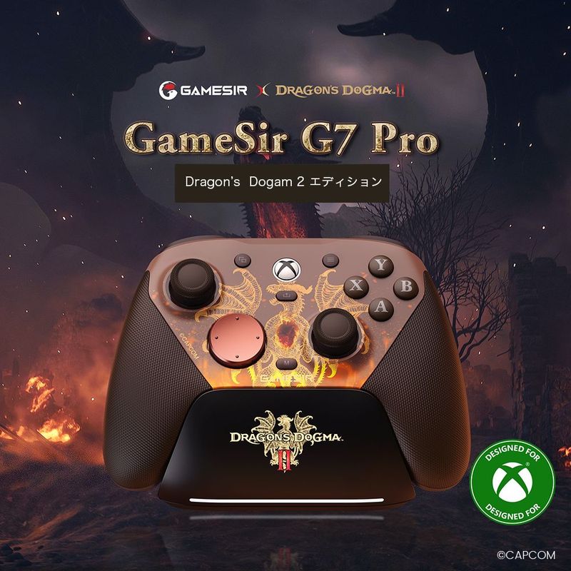 GameSir G7 Pro DD2 有線 無線 ゲームコントローラー DRAGON’S DOGMA II Edition (PC Xbox Android Bluetooth 2.4GHz USB-C マイクロスイッチ 1年間保証）