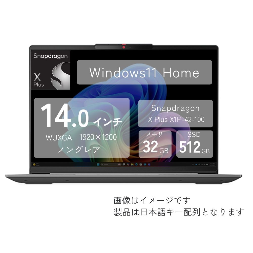Lenovo レノボ ノートPC IdeaPad Slim 5x Gen 9 83HL001DJP (14型 WUXGA IPS 非光沢 32GB 512GB SSD Windows11 Home Webカメラ 指紋認証あり テンキーなし Officeなし）クラウドグレー