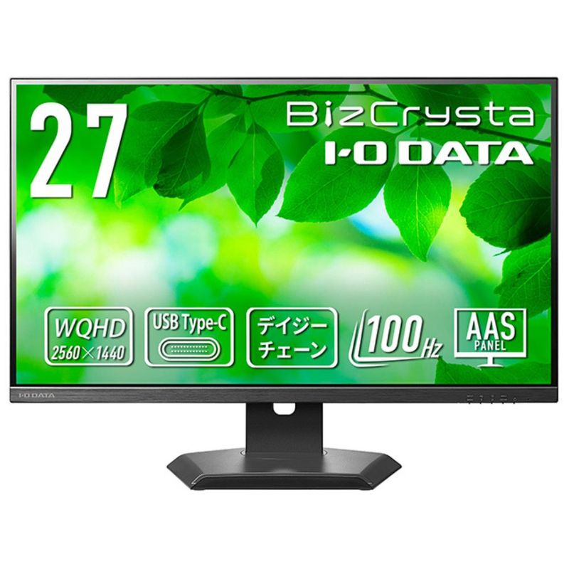 I-O DATA モニター ディスプレイ LCD-CQ271SA-F (27型 WQHD AAS 非光沢 HDMI DisplayPort USB-C RJ-45 チルト スイベル 昇降 回転 VESA 5年間保証)ブラック
