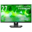 I-O DATA モニター ディスプレイ LCD-CQ271SA-F (27型 WQHD AAS 非光沢 HDMI DisplayPort USB-C RJ-45 チルト スイベル 昇降 回転 VESA 5年間保証)ブラック