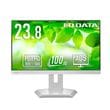 I-O DATA  モニター  LCD-C242SDW-F (23.8型 FHD IPS 非光沢 HDMI DisplayPort  USB-C チルト スイベル 昇降 ピボット 内蔵スピーカー VESA 5年間保証) ホワイト