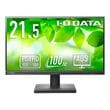 I-O DATA  アイ・オー・データ モニター ディスプレイ LCD-D222SD (21.5型 FHD ADS 非光沢 HDMI DisplayPort チルト 内蔵スピーカー VESA 5年間保証) ブラック
