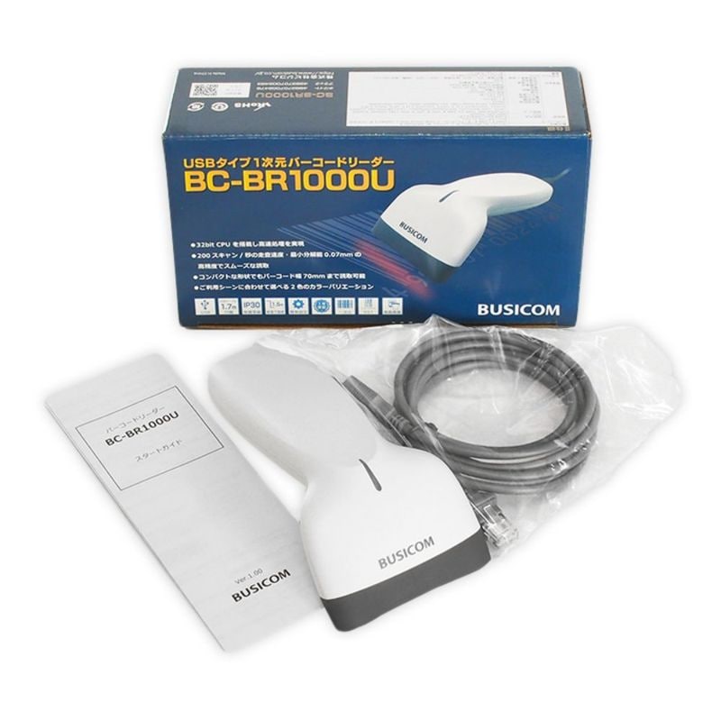 ビジコム BUSICOM 1次元バーコードリーダー BC-BR1000U-W ( USB Type-A 保証1年間 ) ホワイト