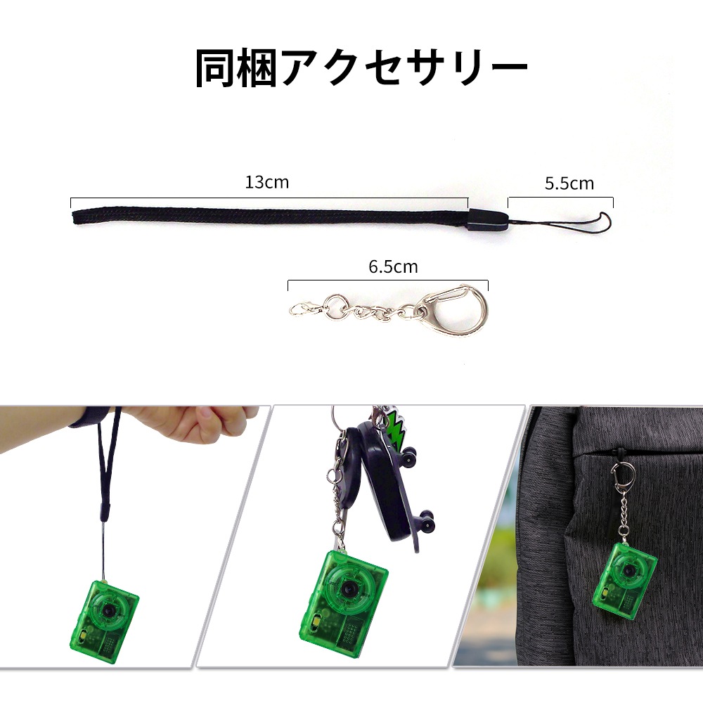 SAC CONNECT MINIカメラ SMC01-TGNMSD32 ( 32GB microSDカードつき 約100万画素 CMOSセンサー 固定焦点 0.96インチ液晶画面 動画撮影 レトロモード 小型デジタルカメラ) クリアグリーン
