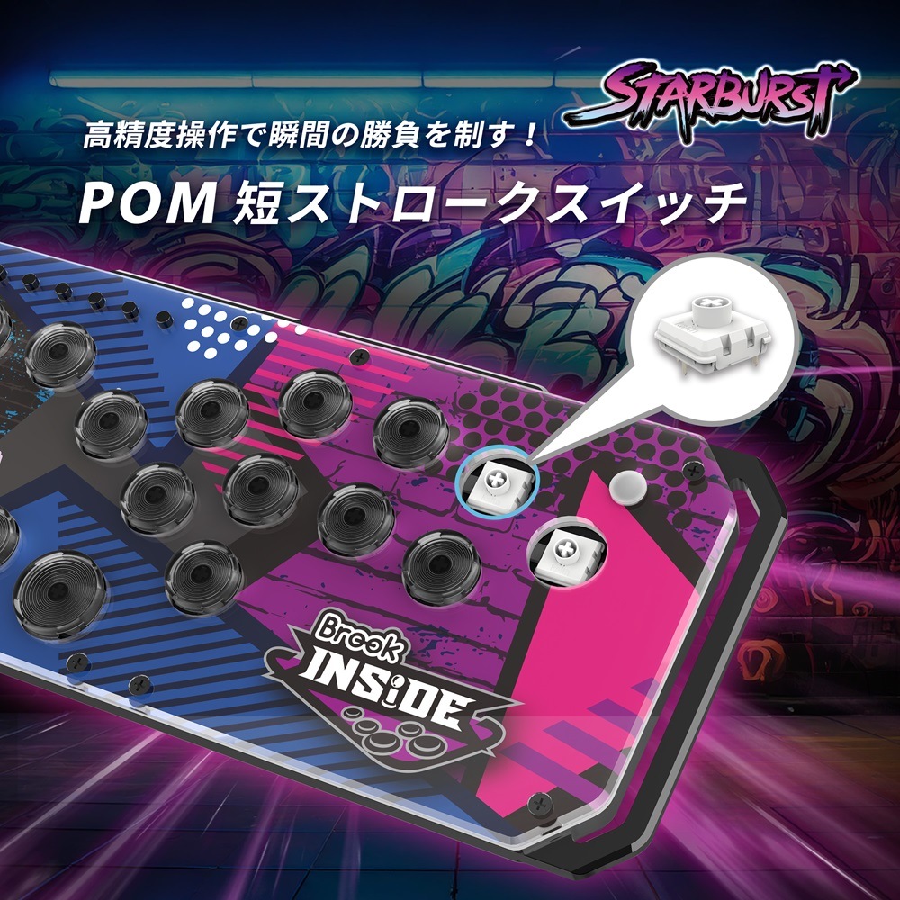 Brook ブルック Fighter Starburst Black レバーレスコントローラー FM00012033( PS5 PS4 Xbox Switch Windows PC 対応)