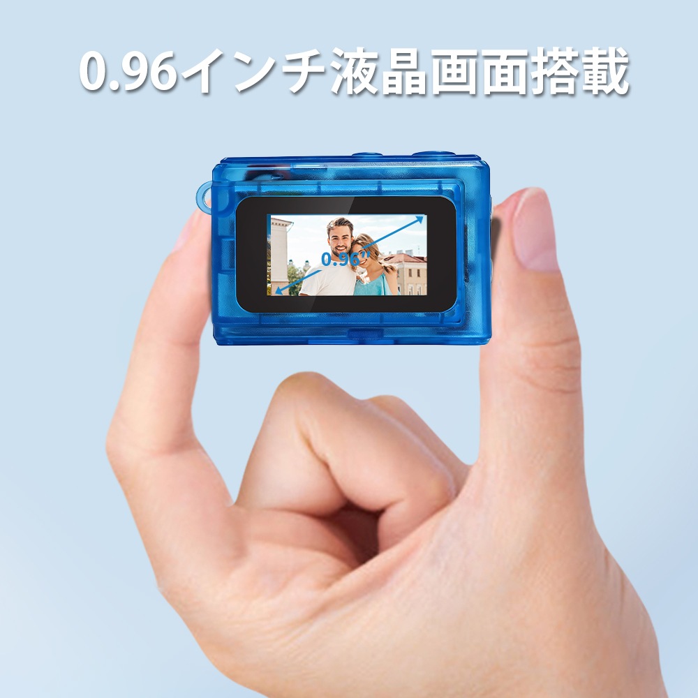 SAC CONNECT MINIカメラ SMC01-TBL ( 約100万画素 CMOSセンサー 固定焦点 0.96インチ液晶画面 microSD対応 動画撮影 レトロモード 小型デジタルカメラ ) クリアブルー