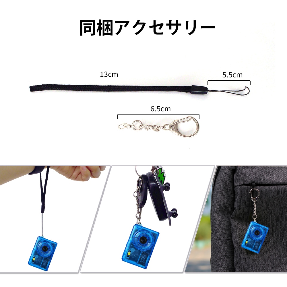 SAC CONNECT MINIカメラ SMC01-TBL ( 約100万画素 CMOSセンサー 固定焦点 0.96インチ液晶画面 microSD対応 動画撮影 レトロモード 小型デジタルカメラ ) クリアブルー