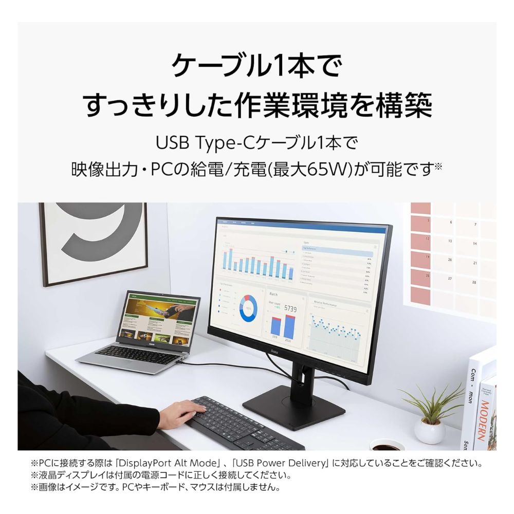 iiyama イイヤマ モニター ProLite XUB2797QSN-B2 ( 27型 WQHD 非光沢 DisplayPort HDMI USB-C 有線LAN 昇降 チルト ピボット スイベル 内臓スピーカー VESA 3年間保証 )
