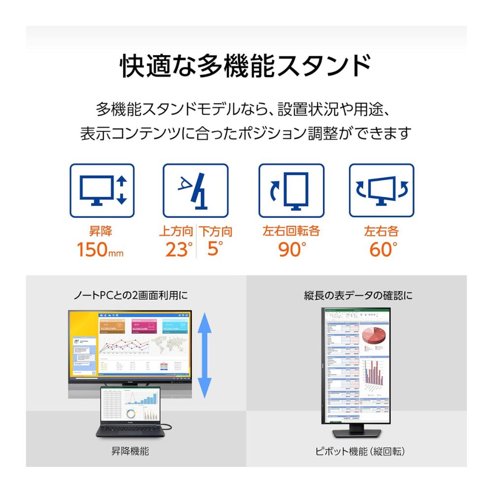 iiyama イイヤマ モニター ProLite XUB2797QSN-B2 ( 27型 WQHD 非光沢 DisplayPort HDMI USB-C 有線LAN 昇降 チルト ピボット スイベル 内臓スピーカー VESA 3年間保証 )