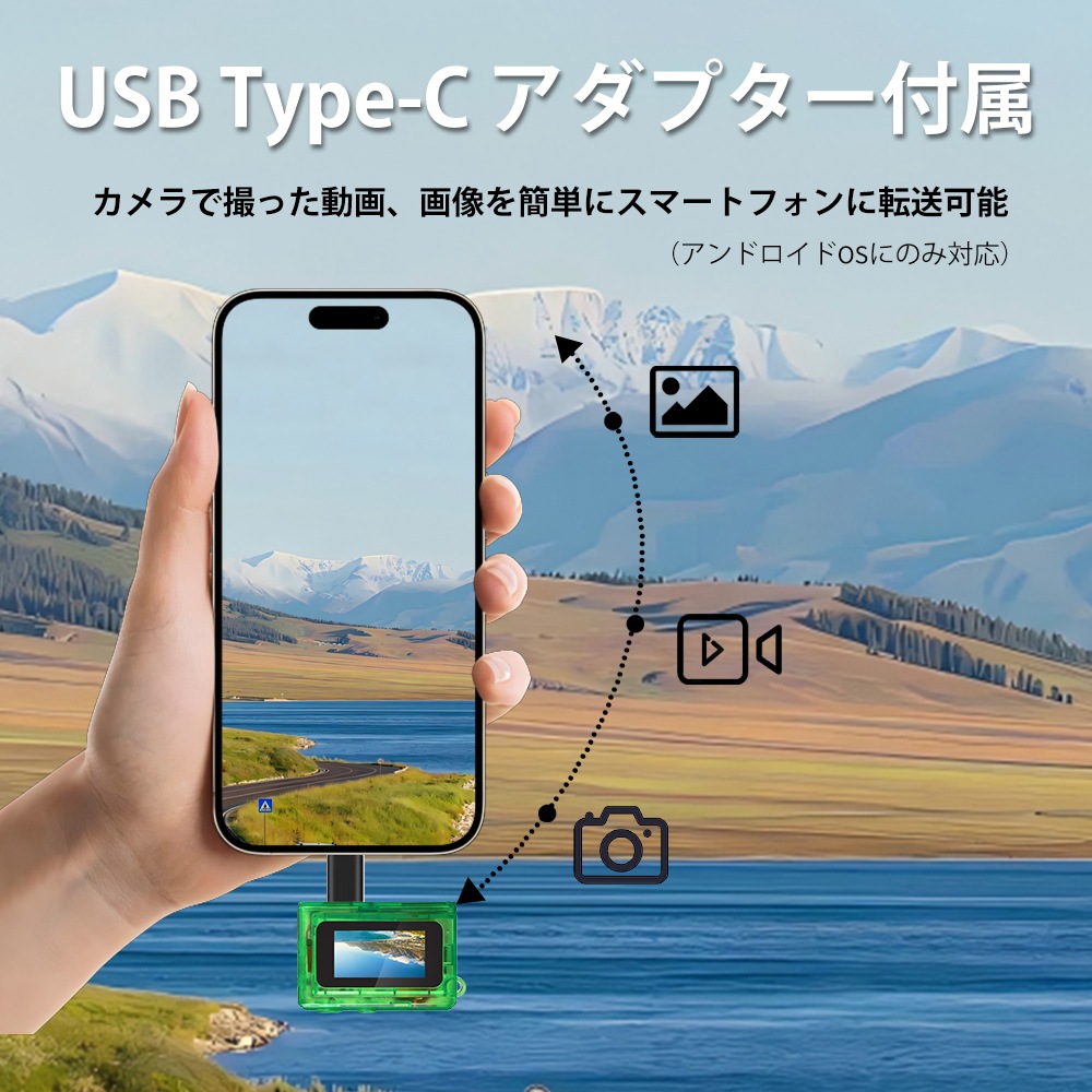 SAC CONNECT MINIカメラ SMC01-TGN ( 約100万画素 CMOSセンサー 固定焦点 0.96インチ液晶画面 microSD対応 動画撮影 レトロモード 小型デジタルカメラ ) クリアグリーン