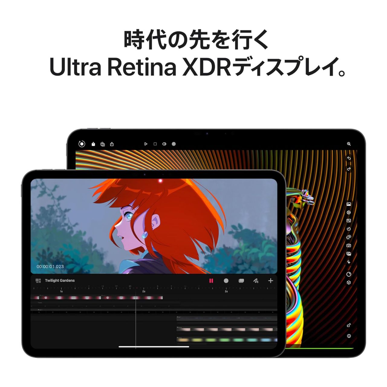 smart folio付属】Apple iPad Pro 13（M4）1TB（iPad Proのモデル 