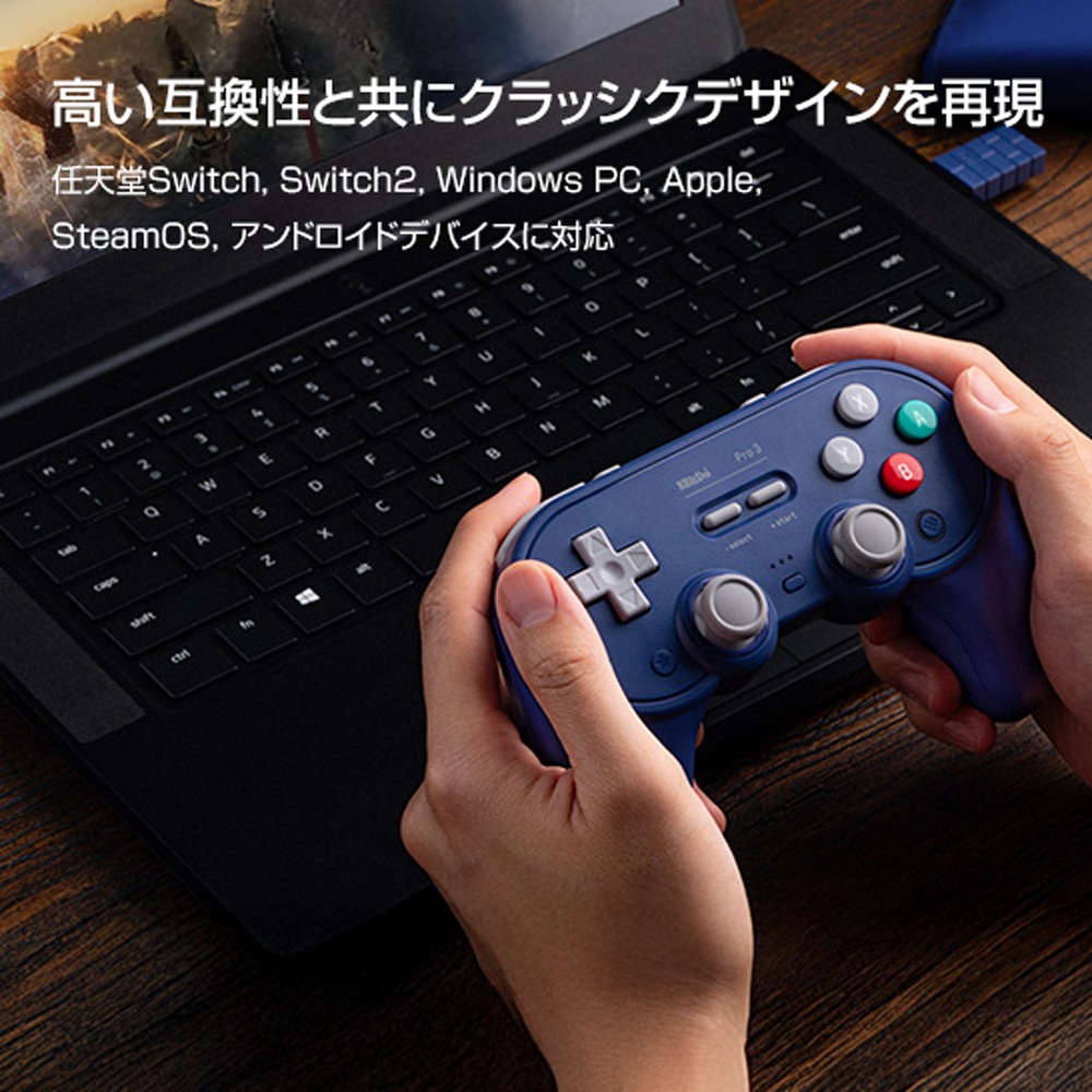 8BitDo Pro 3 Bluetooth Purple 無線 有線 ゲームコントローラー ( Switch Switch2 WindowsPC Android Apple Bluetooth 2.4GHz USB Type-C to Type-A バイブレーションあり 充電台つき )