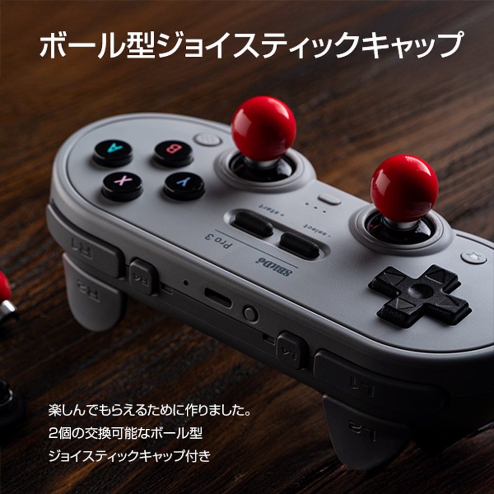 8BitDo Pro 3 Bluetooth Gray 無線 有線 ゲームコントローラー ( Switch Switch2 WindowsPC Android Apple Bluetooth 2.4GHz USB Type-C to Type-A バイブレーションあり 充電台つき )