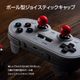 8BitDo Pro 3 Bluetooth Gray 無線 有線 ゲームコントローラー ( Switch Switch2 WindowsPC Android Apple Bluetooth 2.4GHz USB Type-C to Type-A バイブレーションあり 充電台つき )