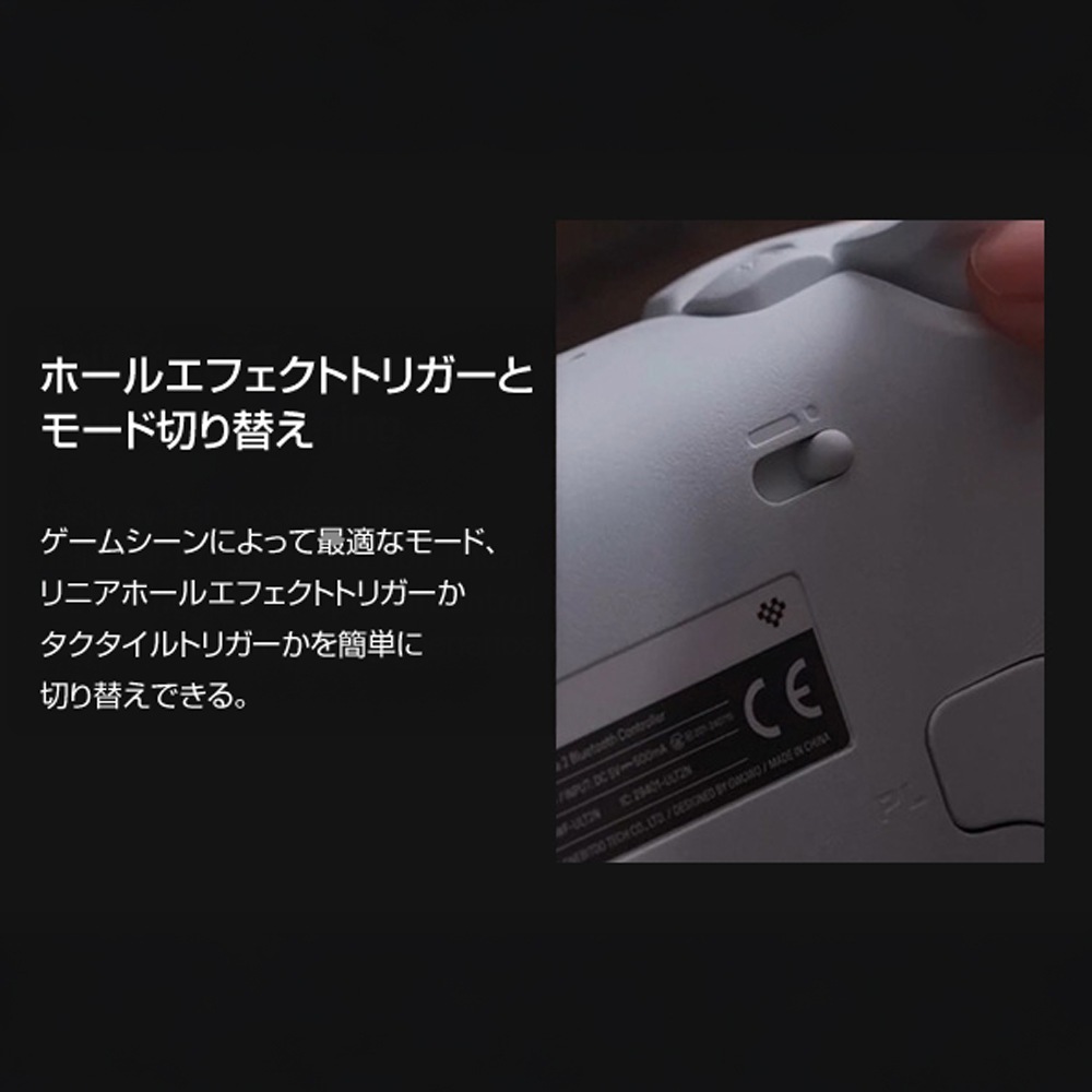 8BitDo Ultimate 2 Bluetooth White 無線 有線 ゲームコントローラー ( Switch Switch2 Windows PC Bluetooth 2.4GHz USB ターボ バイブレーションあり 充電台つき )