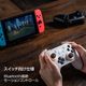 8BitDo Ultimate 2 Bluetooth White 無線 有線 ゲームコントローラー ( Switch Switch2 Windows PC Bluetooth 2.4GHz USB ターボ バイブレーションあり 充電台つき )