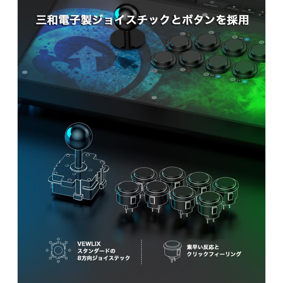 GameSir C2 アーケード コントローラー PS4 Switch XboxOne PC ANDROID対応  【 国内正規品一年間保証付 日本語説明書 】